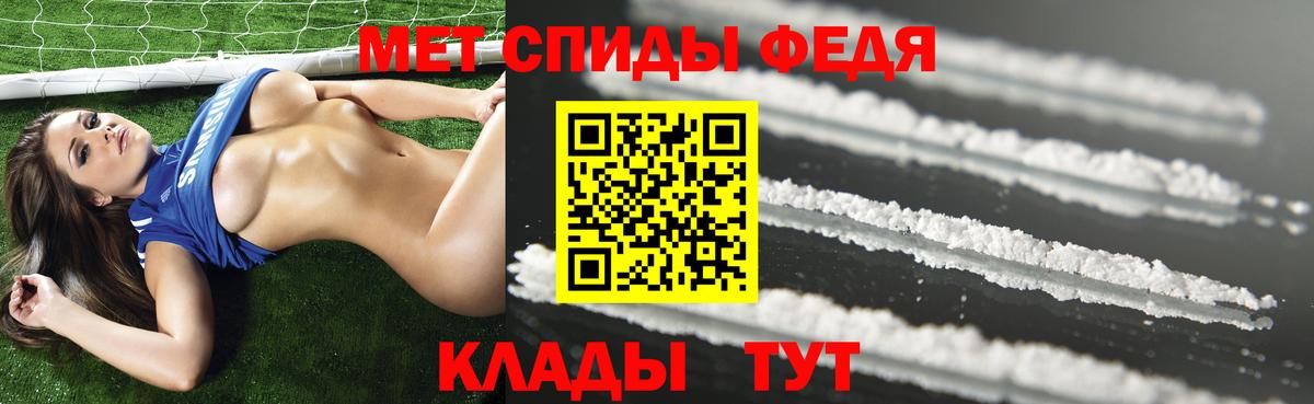 Амфетамин 98% Кинель
