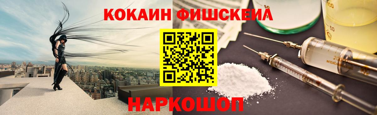 Cocaine VHQ Кинель