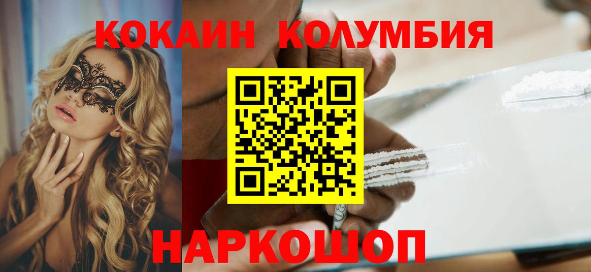 МЕФ кристаллы  ГАШ  Бошки Шишки  Канабис  Экстази  Кинель  Вход с VPN 