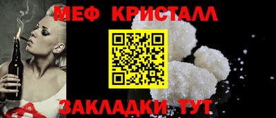 бутик Краснодар