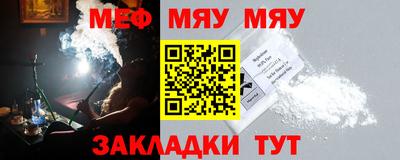 трава Краснознаменск