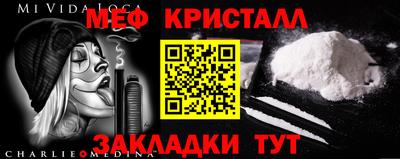 трава Краснознаменск