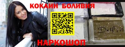меф VHQ Краснокаменск