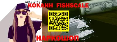 меф VHQ Краснокаменск