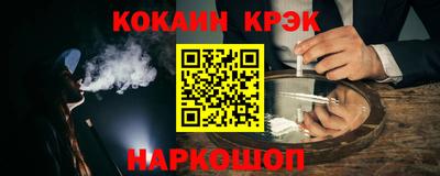 героин Коммунар