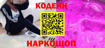 трава Краснознаменск