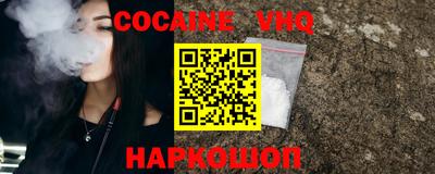трава Краснознаменск