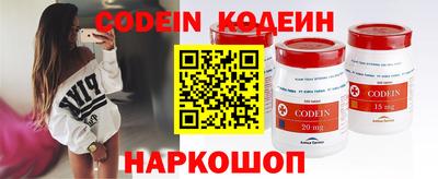 героин Коммунар
