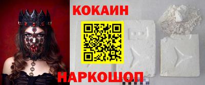 бутик Краснодар