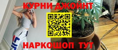 бутик Краснодар