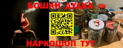 бутик Краснодар