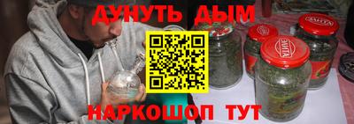 бутик Краснодар