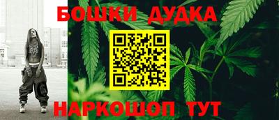 трава Краснознаменск