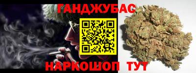трава Краснознаменск
