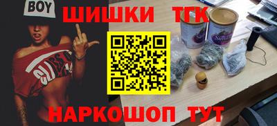 меф VHQ Краснокаменск