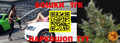 бутик Краснодар