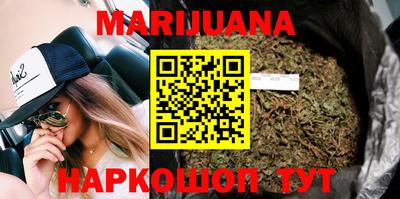 трава Краснознаменск