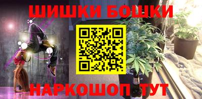 бутик Краснодар