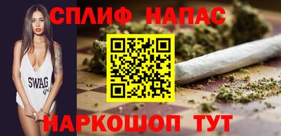 трава Краснознаменск