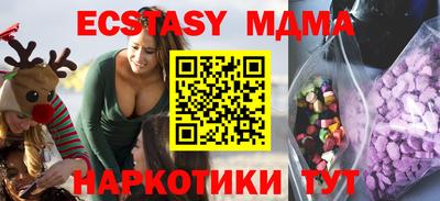 трава Краснознаменск