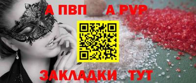 трава Краснознаменск