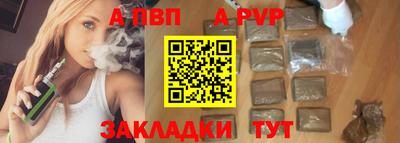 трава Краснознаменск