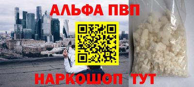 меф VHQ Краснокаменск