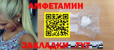 бутик Краснодар
