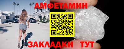 меф VHQ Краснокаменск