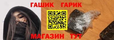 бутик Краснодар