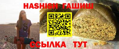 меф VHQ Краснокаменск