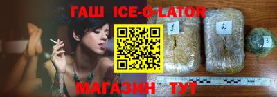 меф VHQ Краснокаменск