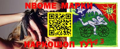 меф VHQ Краснокаменск