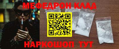бутик Краснодар