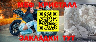 бутик Краснодар