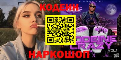 трава Краснознаменск