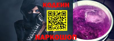 героин Коммунар