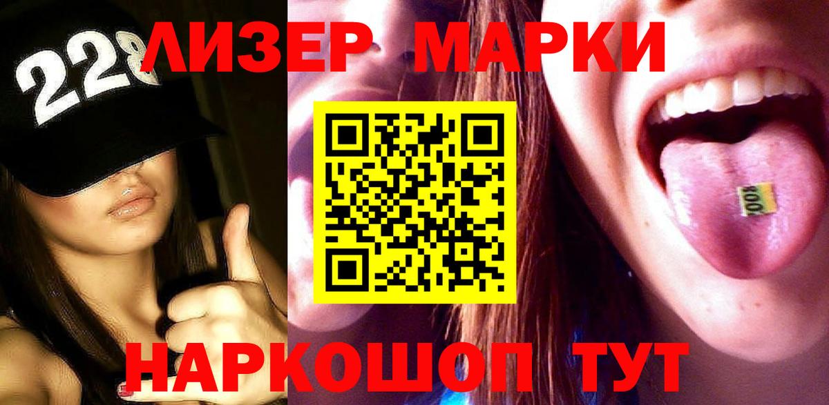 ЛСД экстази кислота Кинель