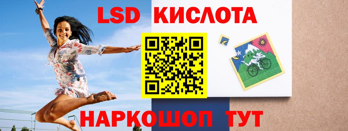 Лсд 25 экстази кислота  LSD-25 экстази ecstasy  Кинель  Вход с VPN 