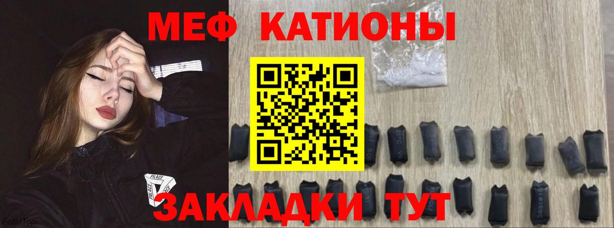 МЕФ мука Кинель