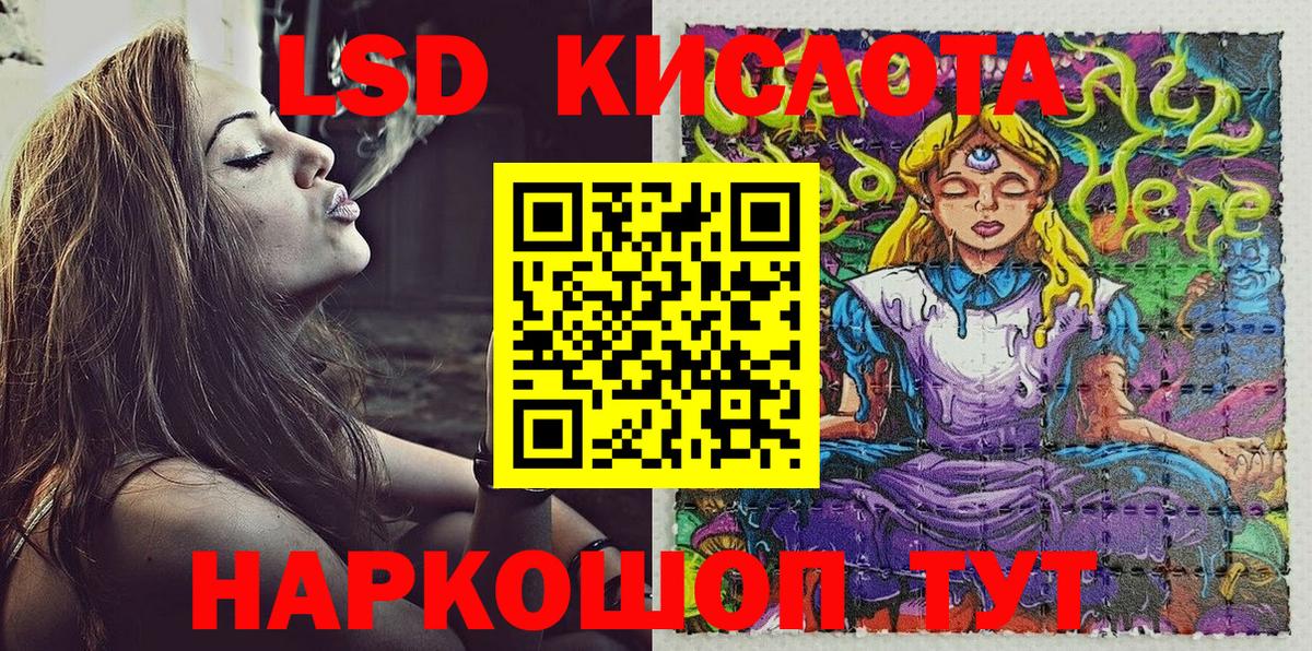 Наркотические марки 1,5мг Кинель