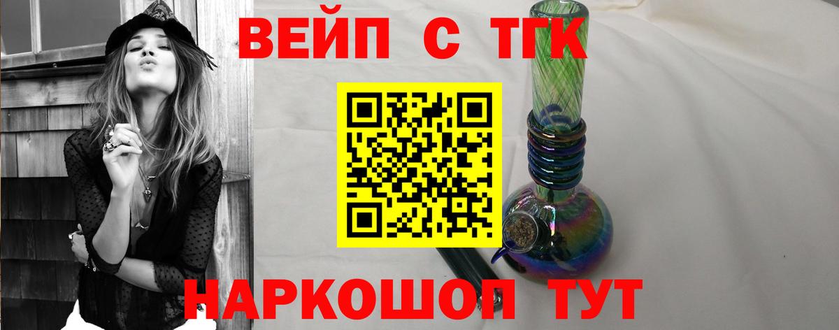 Дистиллят ТГК гашишное масло  Дистиллят ТГК концентрат  Вход с VPN  Кинель 