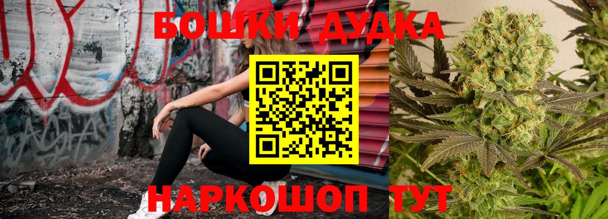 Кинель  Шишки марихуана OG Kush  Шишки марихуана планчик  Вход с VPN  Каннабис гибрид  МАРИХУАНА THC 21% 